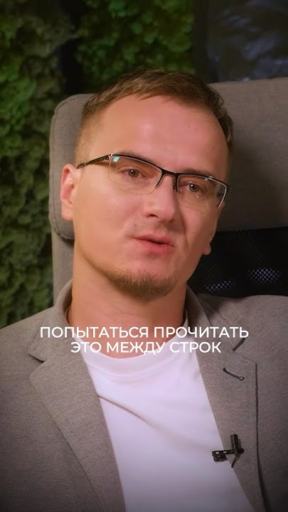 Что делать, если клиент не знает, чего хочет? - YouTube
