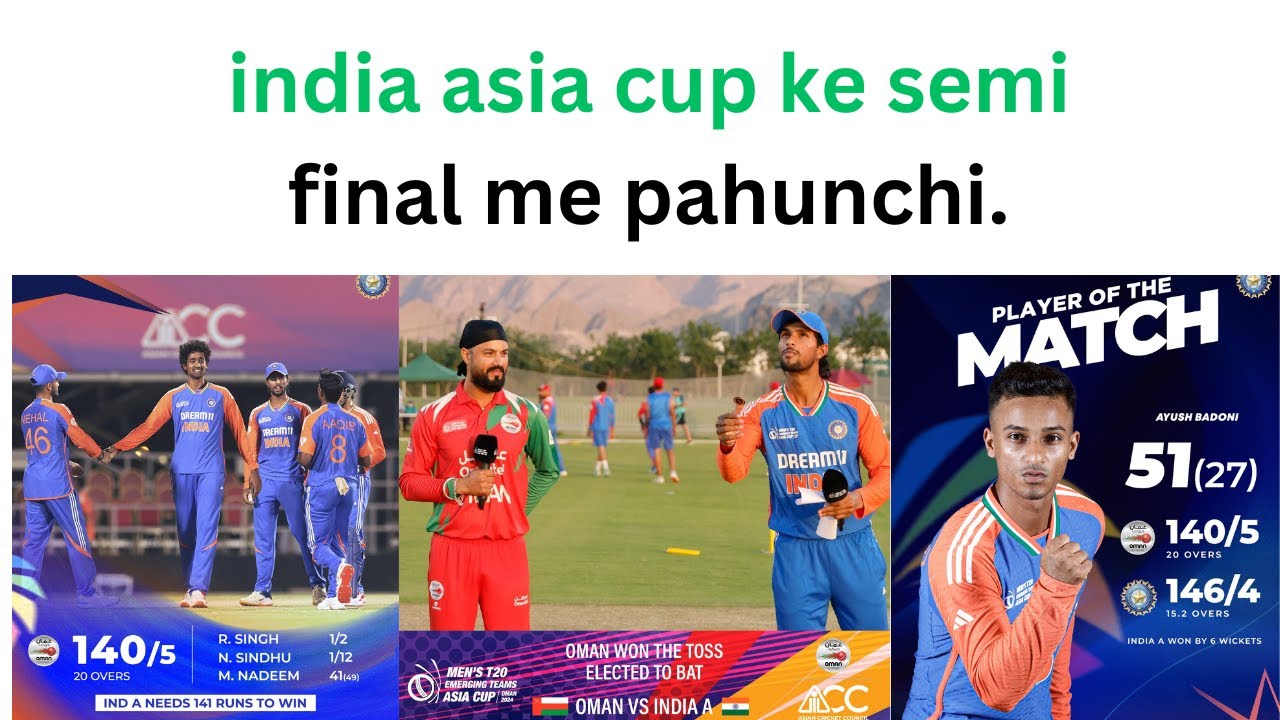 india vs oman asia cup cricket match. - YouTube