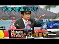 (コラボ動画)茶々丸統一でレート潜ったら案外勝てた