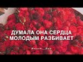 Элина Дагаева - МОЙ ЛЮБИМЫЙ ♥️🌹