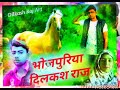 Judai na sahai 2 jism se jaan. Dilkash raj Dalsingh sarai New Dp Album song full hd