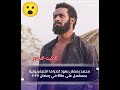 النجم المصري محمد رمضان يعود للدراما في رمضان 2027 على ال 