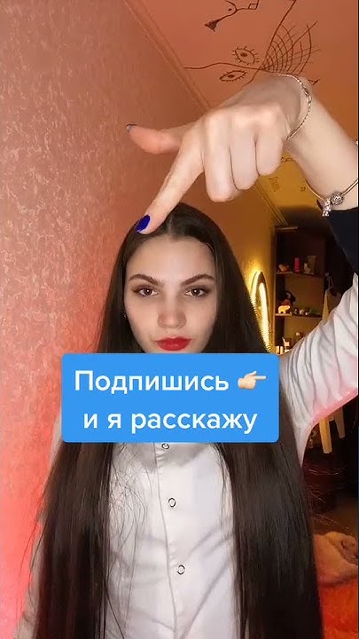 Со сколько лет можно брить бикини - YouTube