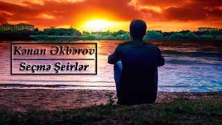 Kenan Akberov - Oyren Şeir Yeni