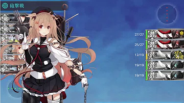 تحميل 強行輸送艦隊 二期 Mp4 Mp3 تحميل 強行輸送艦隊 二期 Mp4 Mp3