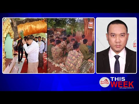Khit Thit သတင်းဌာန မေ ၁၉  ရက်နေ့ ရုပ်သံသတင်းအစီအစဉ်