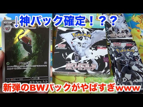 [hiro]ポケモンカード ブラック ホワイト AR20枚まとめ売り hqdefault.jpg