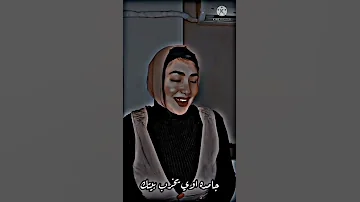انتى ابت منين بيتك حمو الطيخا 