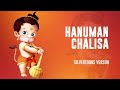 Hanuman chalisa  silvertoons version