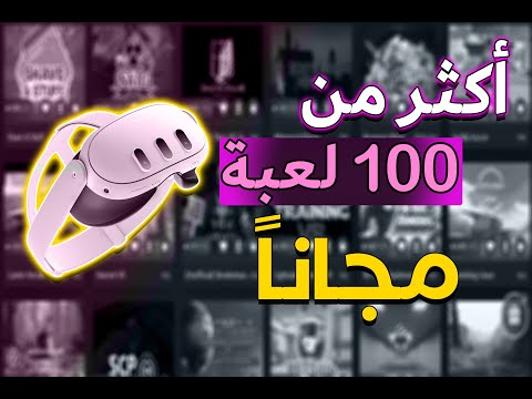 شرح كامل لتحميل العاب ال مجانا عن طريق 