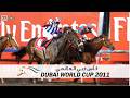 2011年 ドバイワールドカップ ヴィクトワールピサ | Dubai World Cup 2011 Victorie Pisa