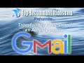 Transformez gmail en autorepondeur