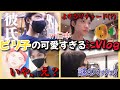 フィリックスの可愛すぎるﾐﾆﾛｸﾞin🇯🇵