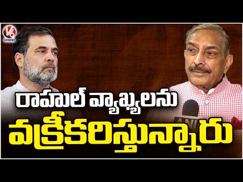 “Rahul Mentioned No One’s Mother” Pramod Tiwari on Indore Row | V6 News