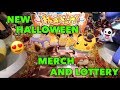 NEW HALLOWEEN MERCH AND LOTTERY!!!