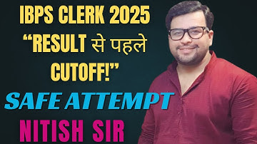 ⚡ IBPS CLERK 2025 EXPECTED Cutoff 🔥 Result आने से पहले Safe Attempt ! | Success IQ 🧠