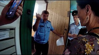 Здание С Вывеской Уфссп / Мошенники / Недееспособный Полицай / Ук 286, 330, 136, 357 / Электросталь