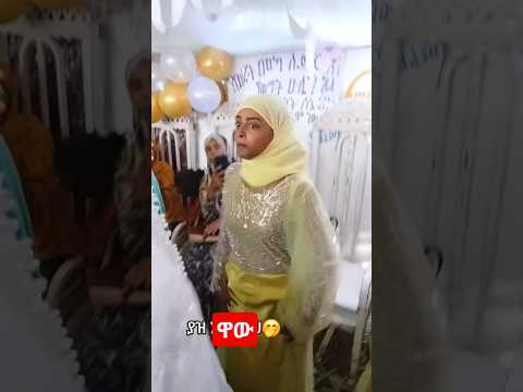 ትለያለች #ethiopianmusic #habesha #ethiopian #ethiopiantiktok #dance #shorts