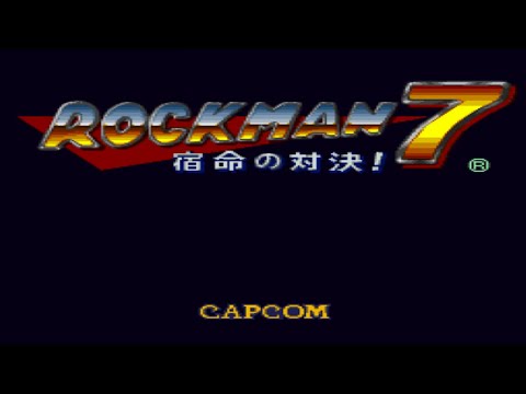 ロックマン7 宿命の対決 開発研究員証明書 ロックマン7 宿命の対決 開発研究員証明書