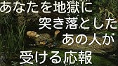 江原啓之 失恋 へのアドバイス Youtube 江原啓之 失恋 へのアドバイス Youtube