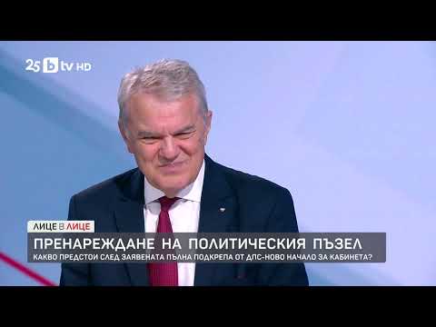 Румен Петков Слушам гнусни лъжи по адрес на БСП Обединена левица от някакви шмекери 