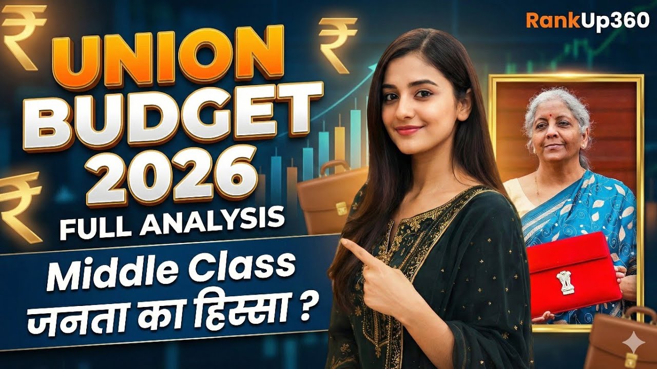 Union Budget 2026 🔥 Middle Class Ko Kya Mila? Full Analysis | Budget 2026 Explained