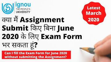 IGNOU UPDATE: क्या मैं Assignment Submit किए बिना IGNOU June 2020 Exam के लिए Exam Form भर सकता हूं?