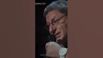 ЕСЛИ ОТ ВАС УШЁЛ ЧЕЛОВЕК И ВЫ БЕЗ НЕГО ЖИТЬ НЕ МОЖЕТЕ Михаил Лабковский 