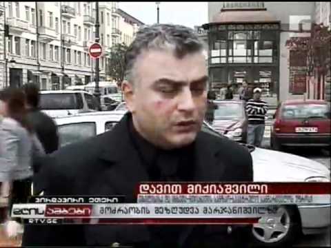 მოძრაობის შეზღუდვა მარჯანიშვილზე