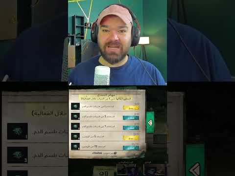 شرح كامل فعالية طريق الصمود ببجي موبايل 4 0 0