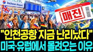 코믹스 경제 대표 영상 썸네일