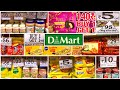 D Mart Latest Buy1 Get1 Grocery Offers & Kitchen Products | D-Mart New Arrivals 2020 Shopping Mall