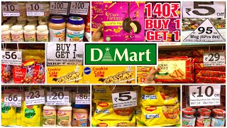 D Mart Latest Buy1 Get1 Grocery Offers & Kitchen Products | D-Mart New Arrivals 2020 Shopping Mall