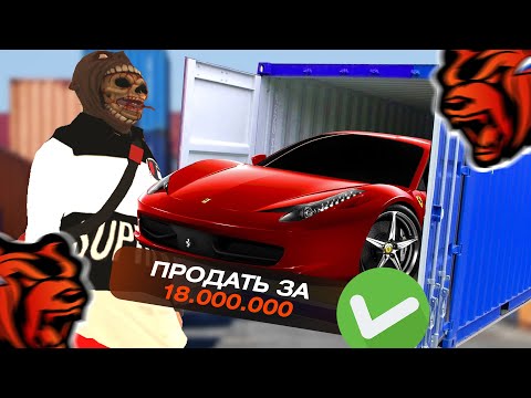 В ПЕРВОМ ЖЕ КОНТЕ ФЕРРАРИ! 😎 ПРОВЕРКА ВЫПАДЕНИЯ РОЛЛС РОЙСА в BLACK RUSSIA / БЛЕК РАША
