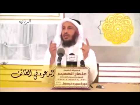 40 الدعوه فى الطائف