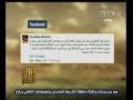 #والله_أعلم علي جمعة يرد على