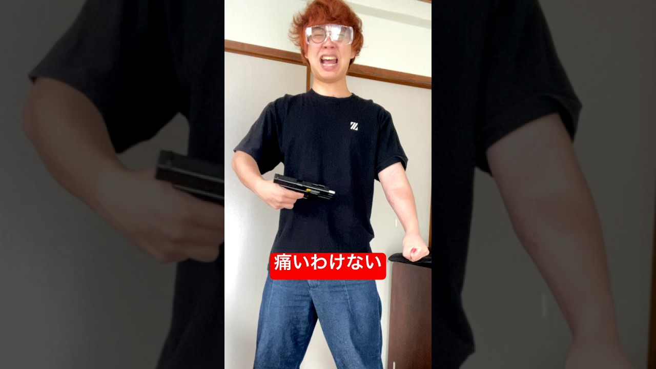 電動ブローバックのエアガンとか痛いわけない #ジオードニキ #マック堺 #エアガン