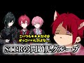 クセ強すぎる騎士Aに 困惑する莉犬くんが可愛いWWWW【すとぷり文字起こし】【莉犬/切り抜き】