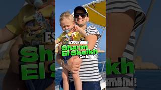 Escursioni Da Fare A Sharm El Sheikh Con Bambini