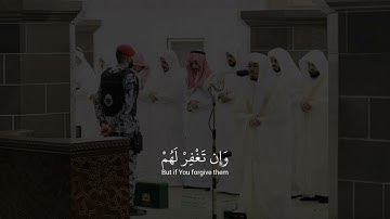 من روائع الشيخ ياسر الدوسري - تلاوة في غاية الجمال لخواتيم سورة المائدة