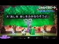 『じゃんぐるビート』つんく歌 ワンワンワンダーランド2016/いないいないばあっ!ゆうなちゃん/ワンワン/ゆうくん/ジャンジャン/ジャン子