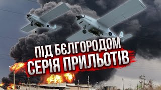 ⚡️Дивіться! РОСІЮ НАКРИЛИ ДРОНАМИ. Прилетіло по автомосту. Кадирівців кидають в Бєлгородську область