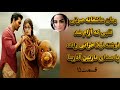 داستان عاشقانه جدید قلبی که آرام شد یه رمان عاشقانه که محاله فراموشش کنی قسمت 15 داستان عاشقانه جدید قلبی که آرام شد یه رمان عاشقانه که محاله فراموشش کنی قسمت 15