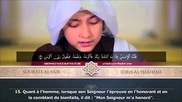 ادريس الهاشمي     سورة الفجر