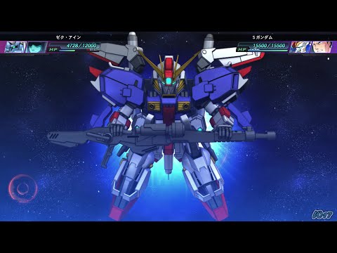 SDガンダム ジージェネレーション ジェネシス 」戦闘演出集：S