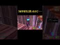 うますぎだと思ったけど・・・【フォートナイト/FORTNITE】 #フォートナイト #zetadivision #short #ふーくん #bykn #Minipiyo