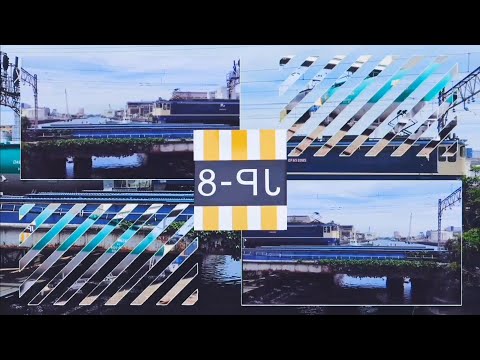 EF65米タンでMAGIC ZONE [合作単品]