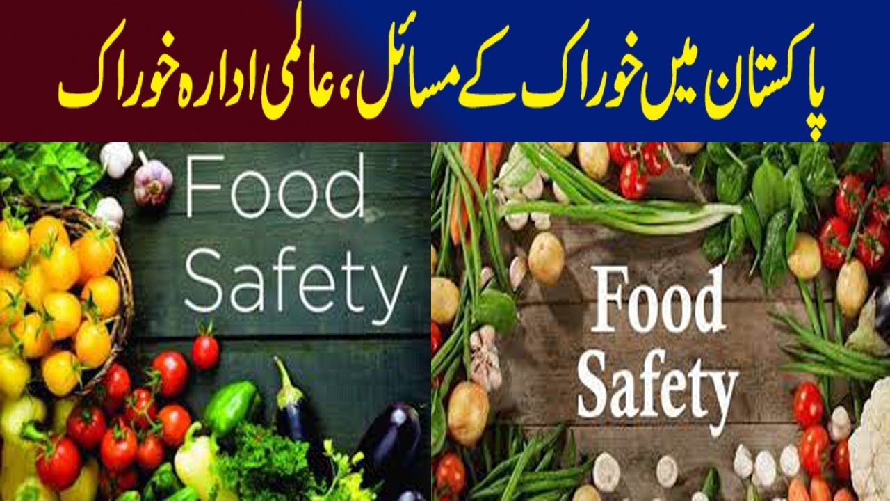 Food Safety in Pakistan & FAO Food Safety Challenges in Pakistan