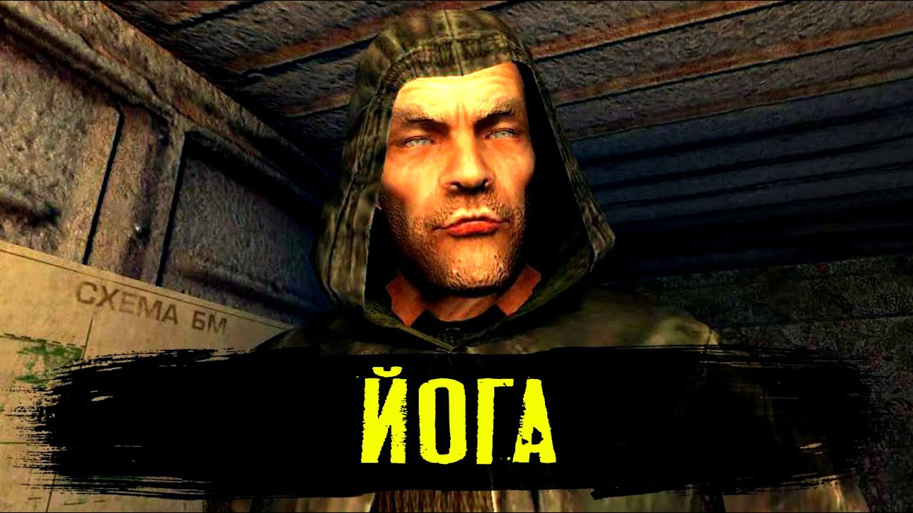 Легаси сталкер рп