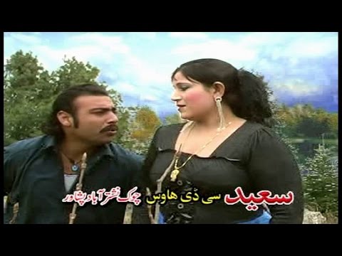 Sre Nazake Shoonde Yakhne Na Atan Sharabi Gula Vol 3 10